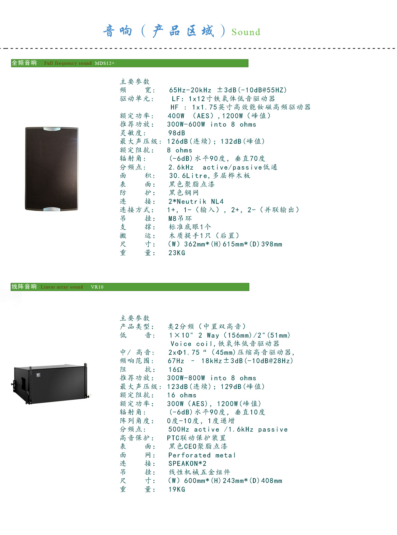 二維數(shù)碼噴頭